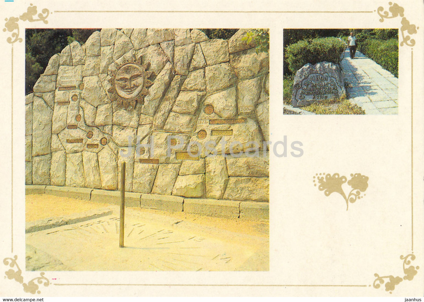 Livadia Palace - sunny trail in the park - Crimea - 1989 - Ukraine USSR - unused - JH Postcards