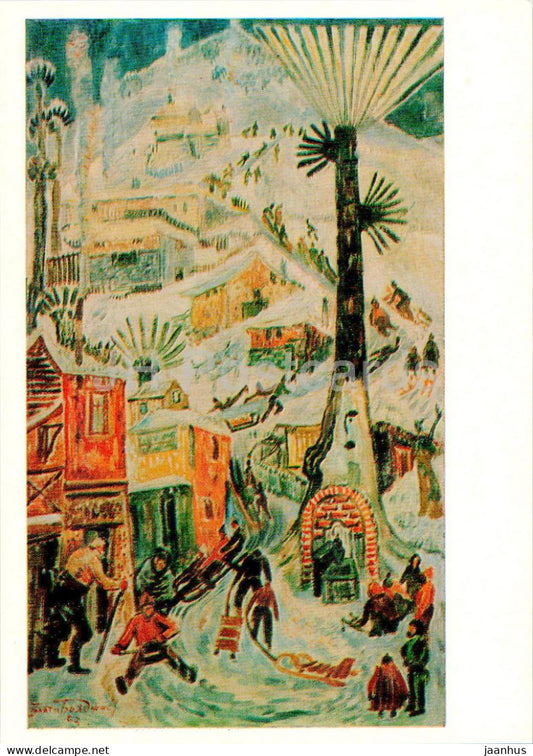 painting by Zlatyu Boyadzhiev - Icy Hill - Sledding down the hill - Bulgarian art - 1978 - Russia USSR - unused - JH Postcards