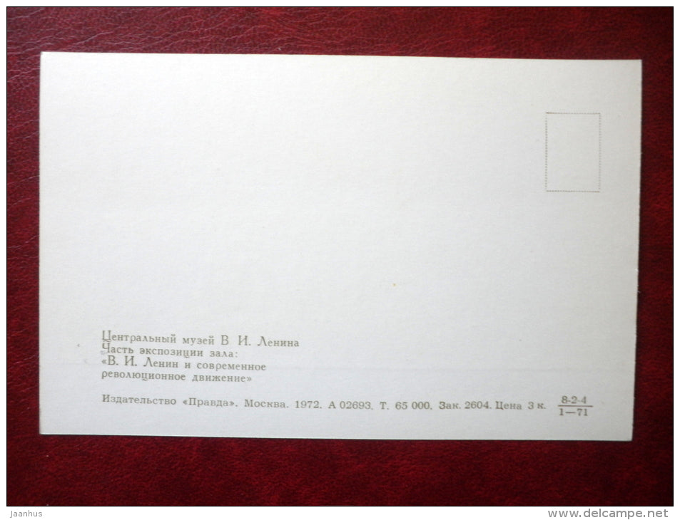 Lenin and the modern revolutionary movement , exposition - Central Lenin Museum - Moscow - 1972 - Russia USSR - unused - JH Postcards