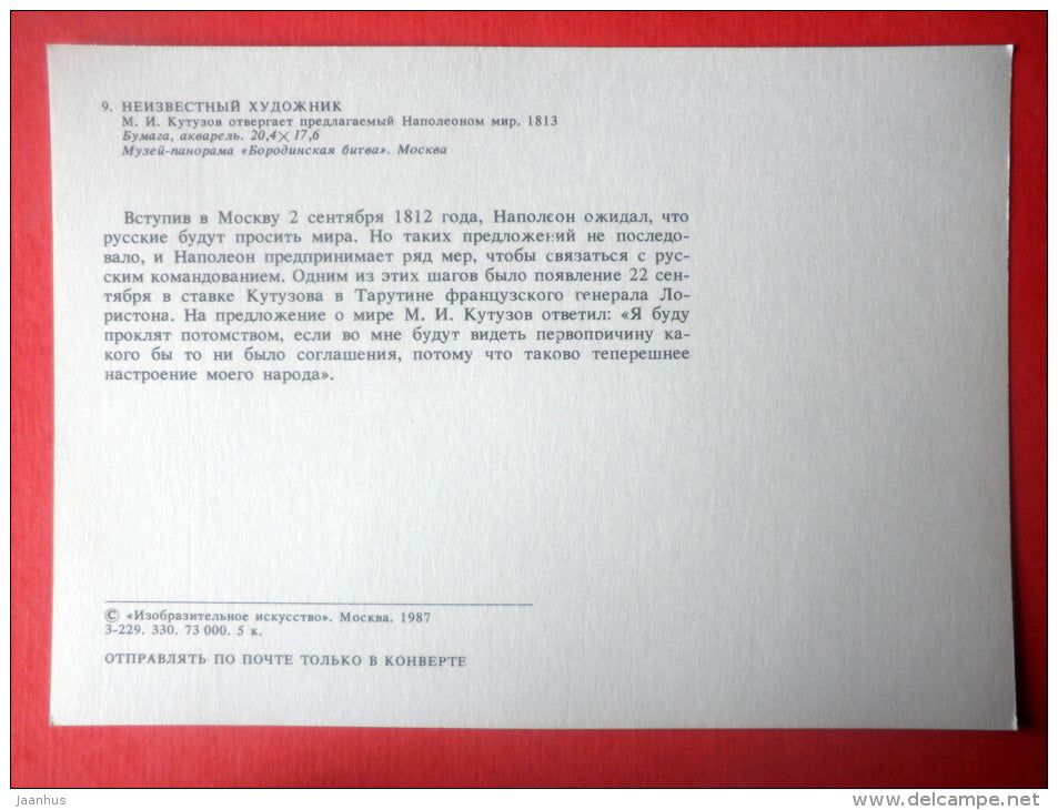 Painting by Unknown Artist - Kutuzov rejects Peace Treaty . 1813 - Borodino Battle of 1812 - 1987 - Russia USSR - unused - JH Postcards