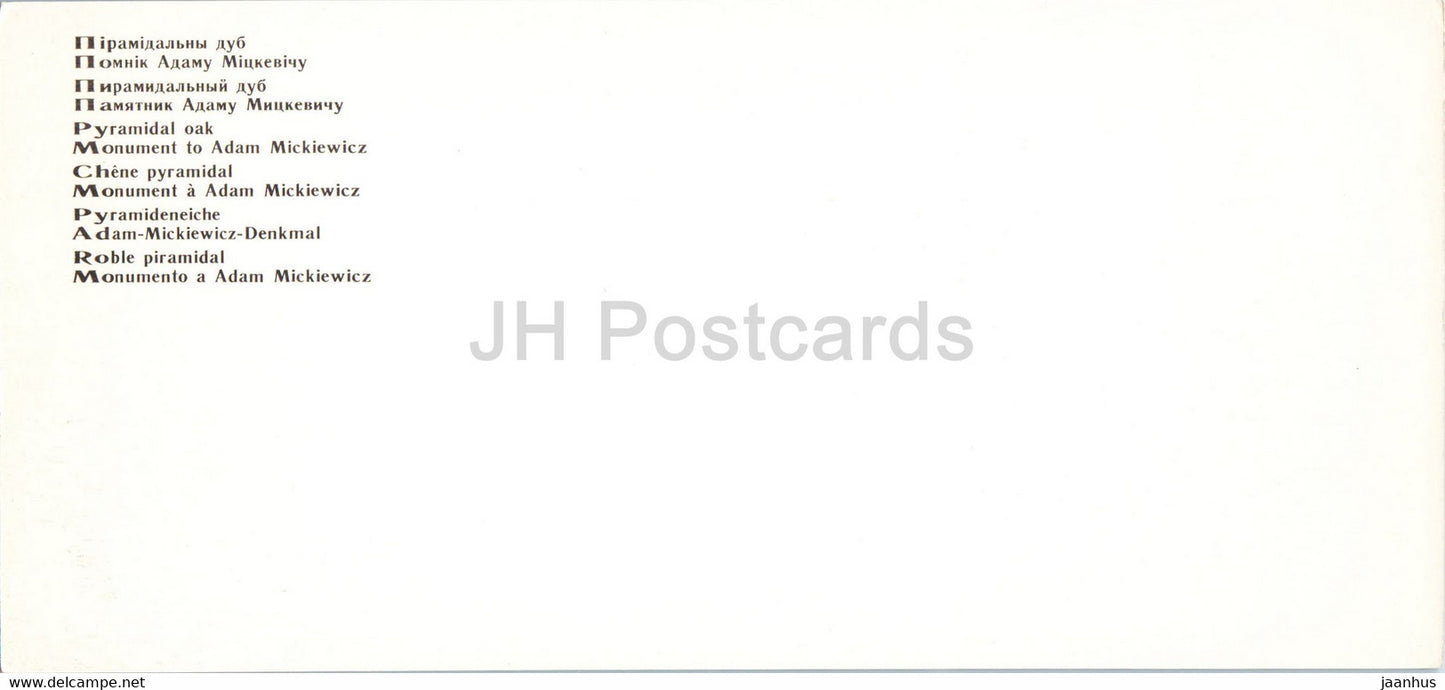Brest - Chêne pyramidal - monument à Adam Mickiewicz - 1985 - Biélorussie URSS - inutilisé