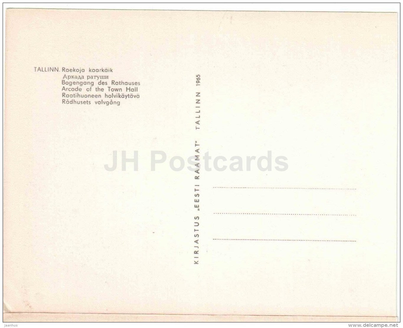 Arcade of the Town Hall - Tallinn - 1965 - Estonia USSR - unused - JH Postcards