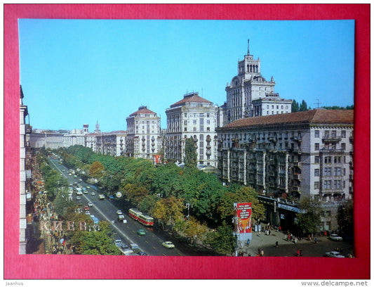 Kreshchatik street - tram - Kyiv - Kiev - 1986 - Ukraine USSR - unused - JH Postcards