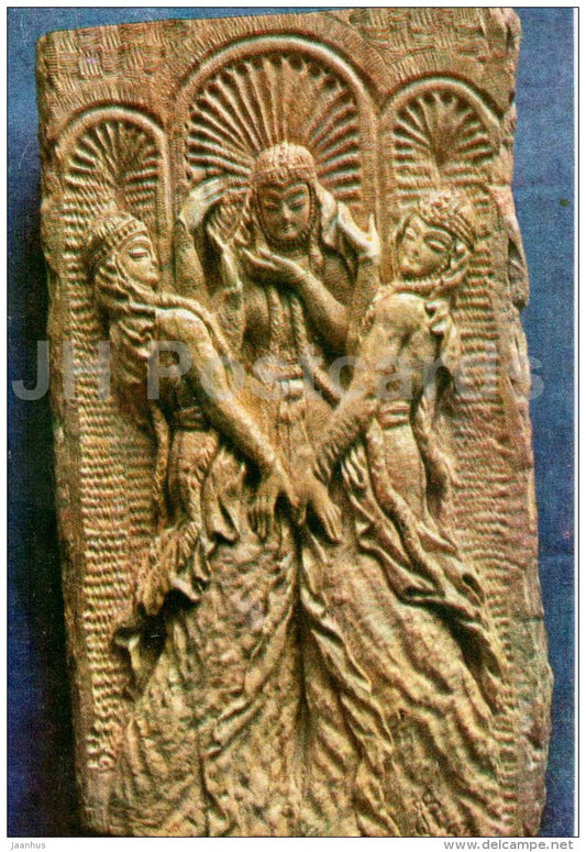 Samaia - women - Boxwood Carving by Arsen Pochkhua - 1972 - Georgia USSR - unused - JH Postcards