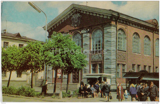 city bank on Lenin avenue - Velikiye Luki - 1975 - Russia USSR - unused - JH Postcards