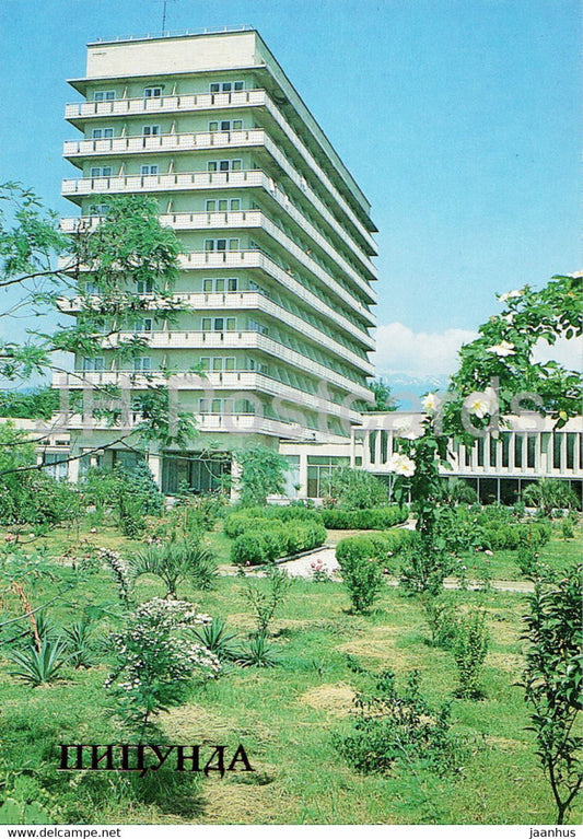 Pitsunda - Holiday House Pravda - Abkhazia - 1987 - Georgia USSR - unused - JH Postcards