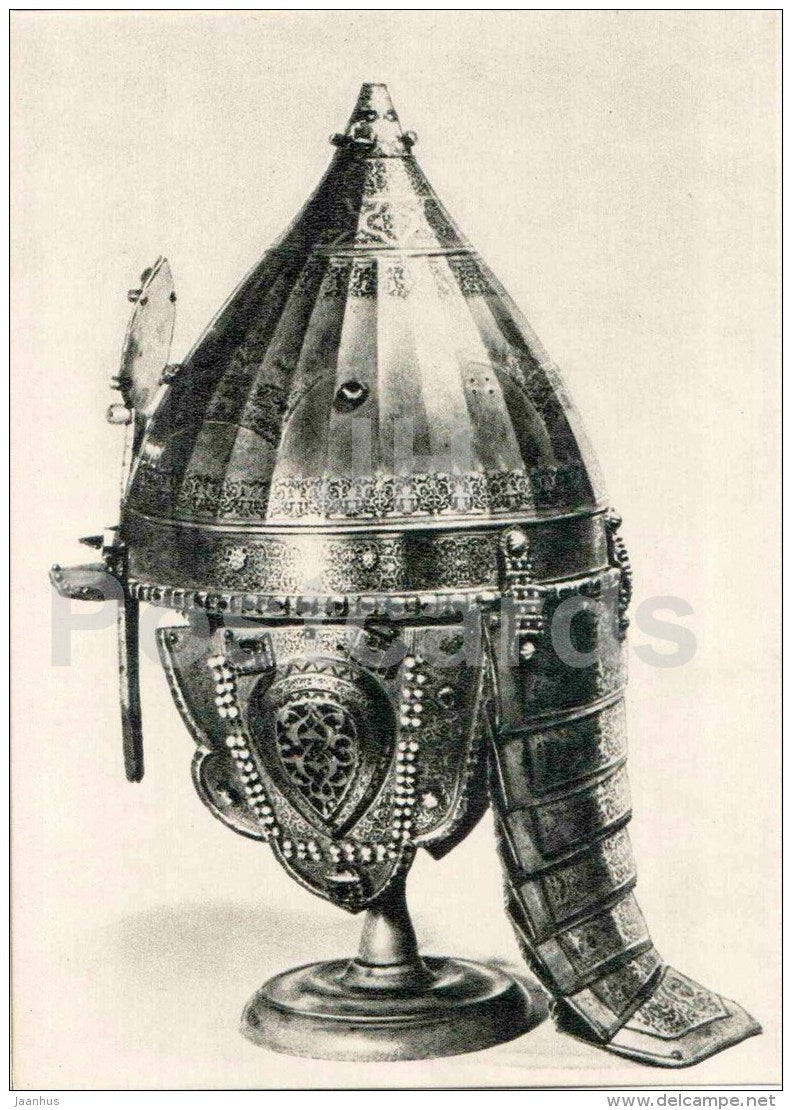 Tsar Mikhail Fedorovich helmet , 1621 - Armory of the Moscow Kremlin - 1958 - Russia USSR - unused - JH Postcards