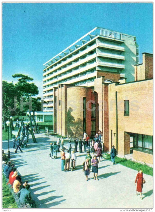 Neringa Holiday Home - Palanga - 1980 - Lithuania USSR - unused - JH Postcards
