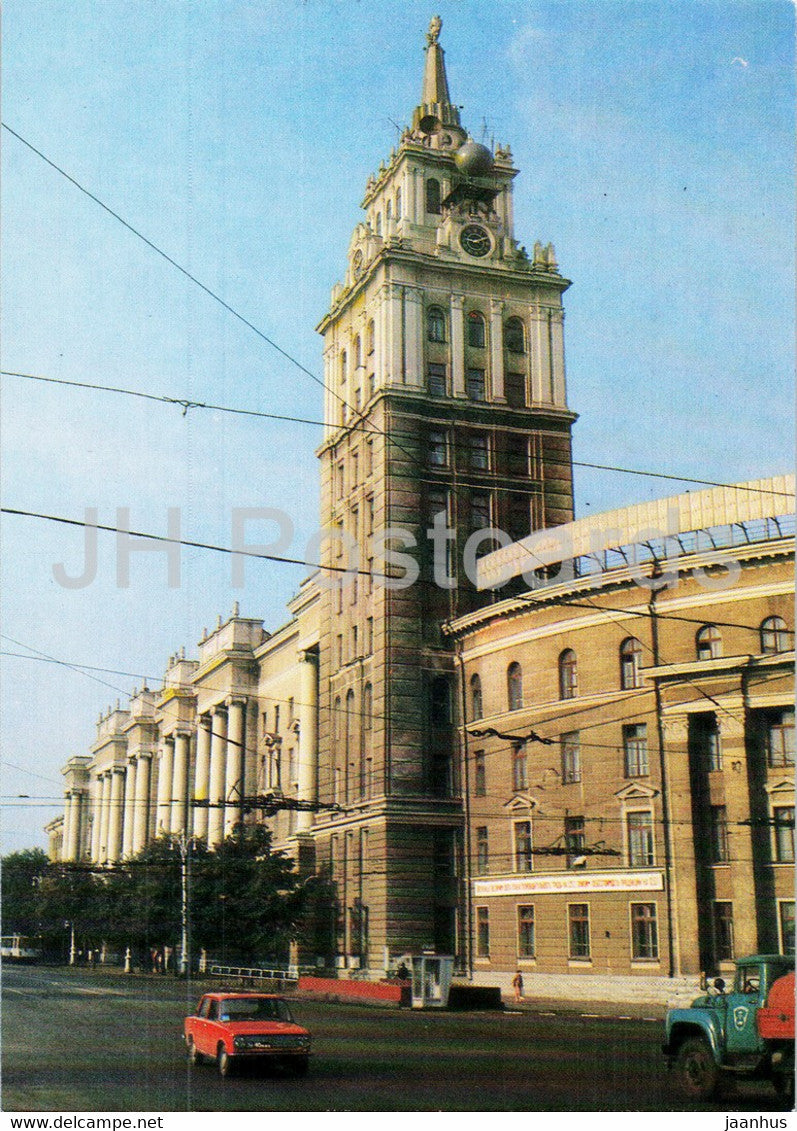 Voronezh - Southeast Railway Administration Building - car Zhiguli - 1985 - Russia USSR - unused - JH Postcards