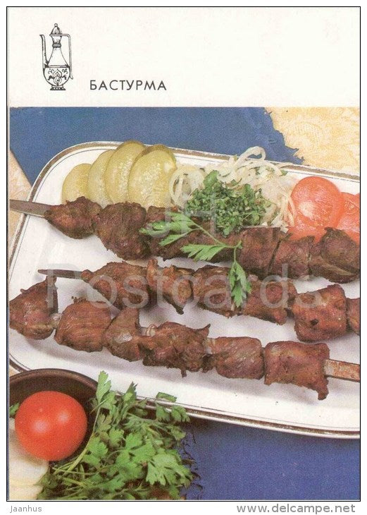 Basturma , Georgian Pomegranate Lamb - tomato - dishes - Georgian cuisine - recepie - 1989 - Russia USSR - unused - JH Postcards