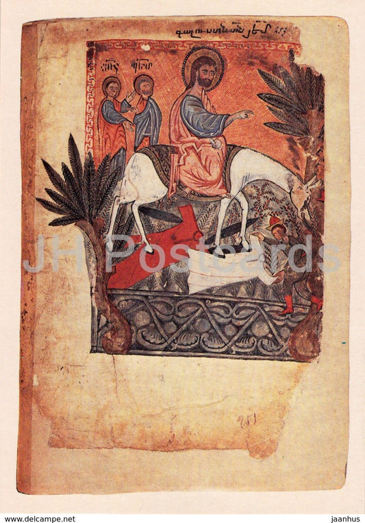 Armenian Miniatures of the 13th 14th centuries - The Entry into Jerusalem - Gospel Book - 1984 - Armenia USSR - unused - JH Postcards