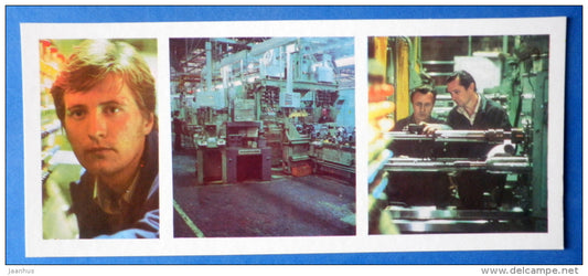 engine plant - KAMAZ truck factory - 1979 - Russia USSR - unused - JH Postcards