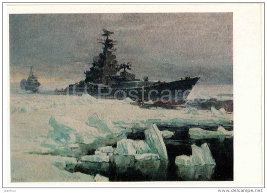 painting by L. Baykov - Northern Sea Route - arctic - warship - battleship - Navy - russian art - unused - JH Postcards