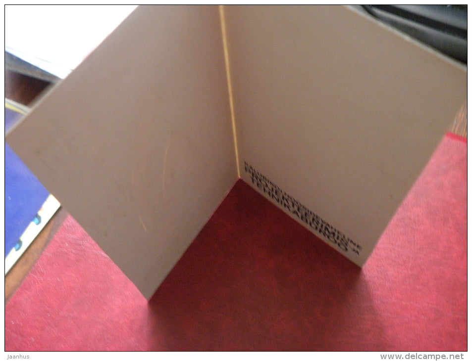 New Year Greeting card - Estonia USSR - used - JH Postcards