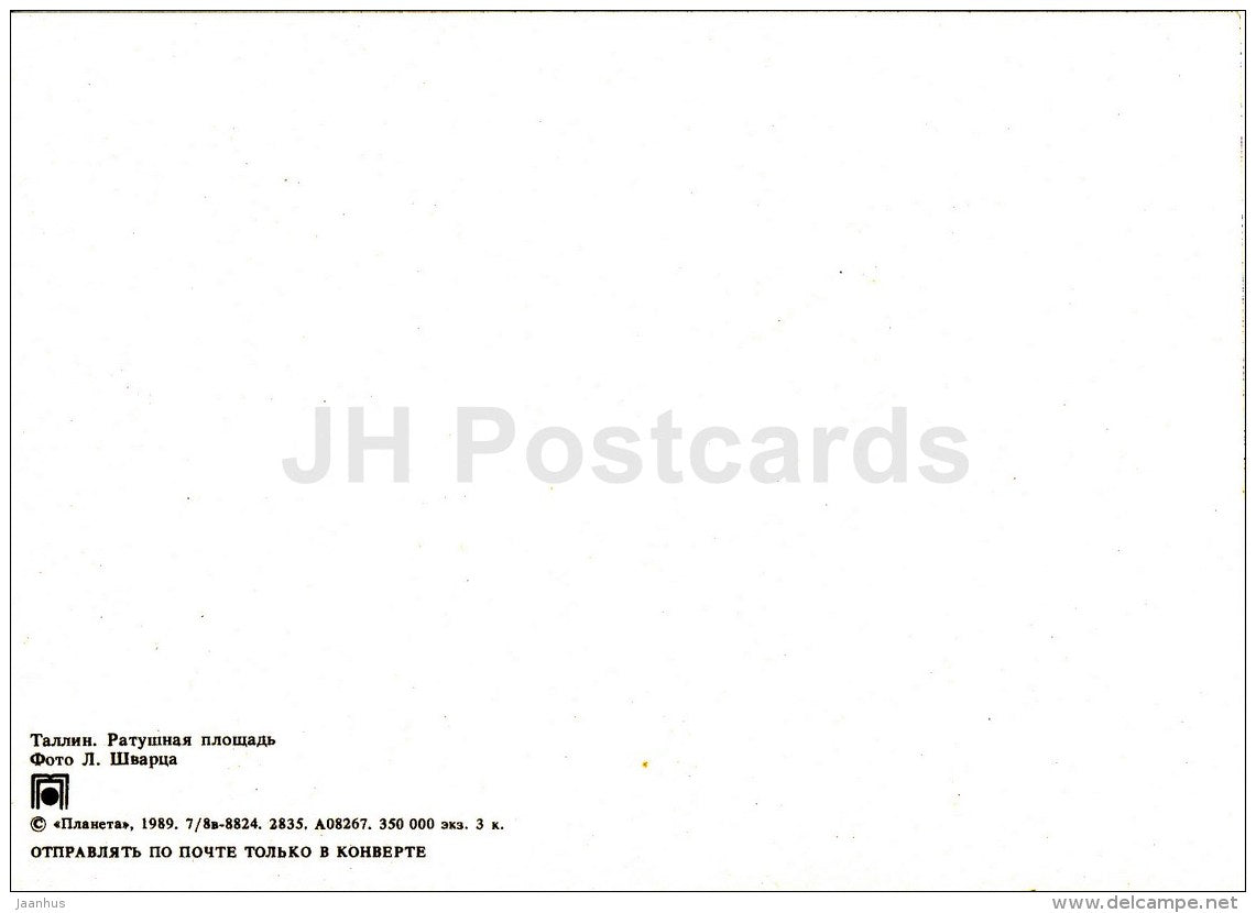 Town Square - Raekoja Plats - Tallinn - 1989 - Estonia USSR - unused - JH Postcards