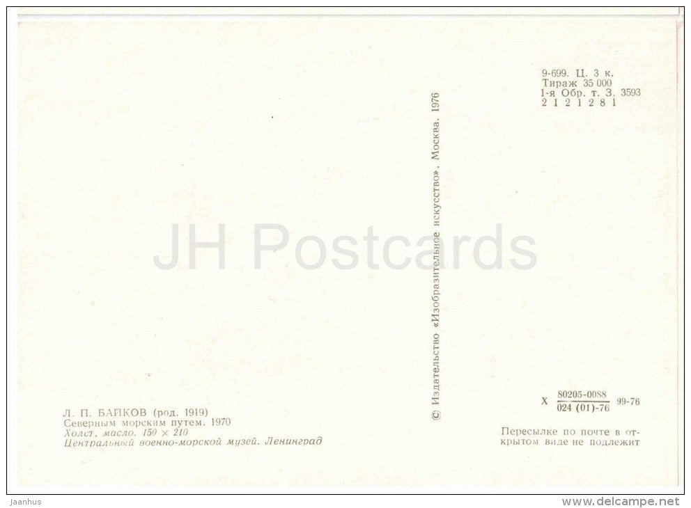 painting by L. Baykov - Northern Sea Route - arctic - warship - battleship - Navy - russian art - unused - JH Postcards