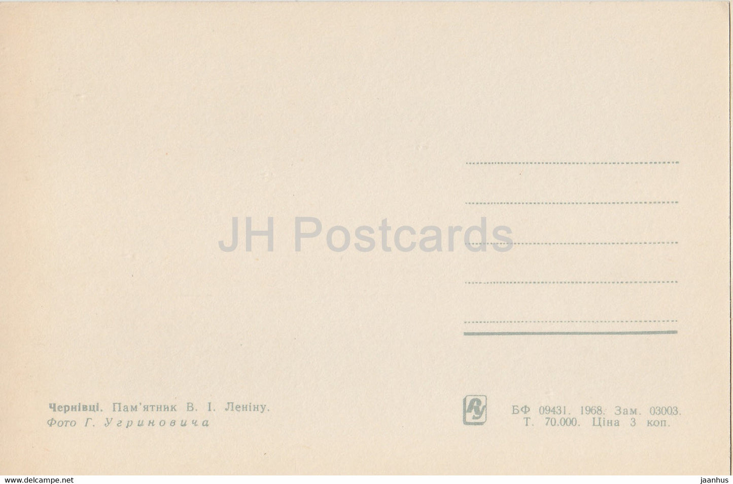 Czernowitz - Denkmal für Lenin - 1968 - Ukraine UdSSR - unbenutzt