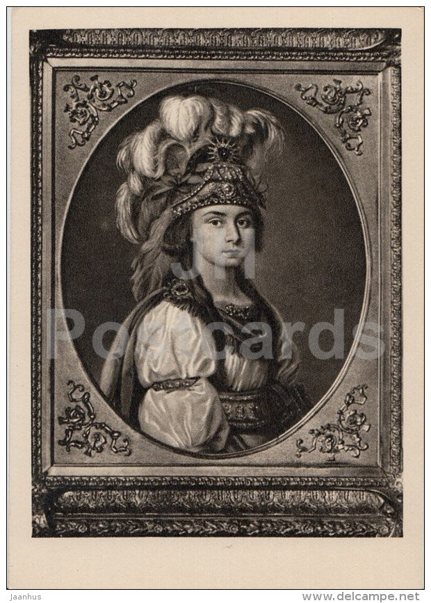 portrait of Kovalyeva-Zhemchugova - Ostankino Palace - 1956 - Russia USSR - unused - JH Postcards