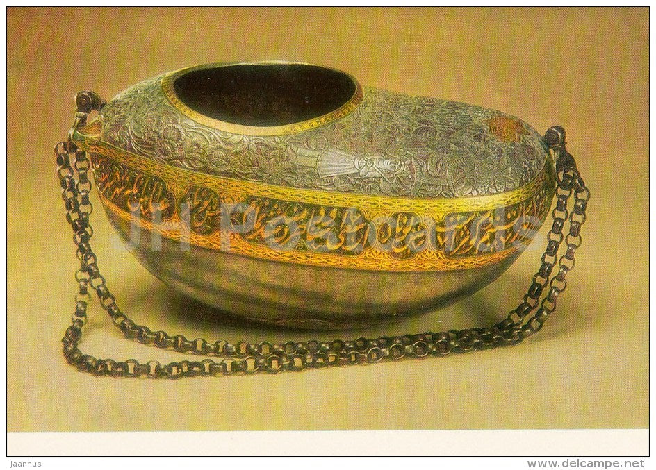 Dervish Bag , Iran - Oriental Art - 1986 - Russia USSR - unused - JH Postcards