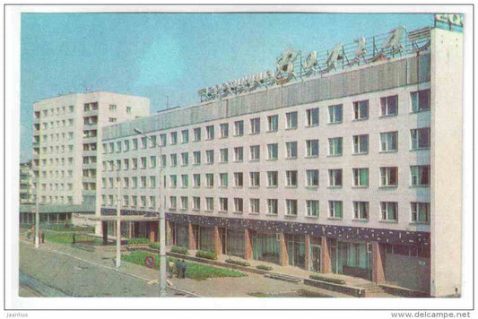 Hotel Volga - Tolyatti - Togliatti - 1972 - Russia USSR - unused - JH Postcards