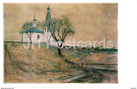 painting by I. Glazunov - Suzdal - Russian art - 1970 - Russia USSR - unused - JH Postcards