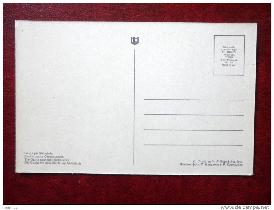 Gauja river near Sietiniezis Rock - Latvia USSR - unused - JH Postcards