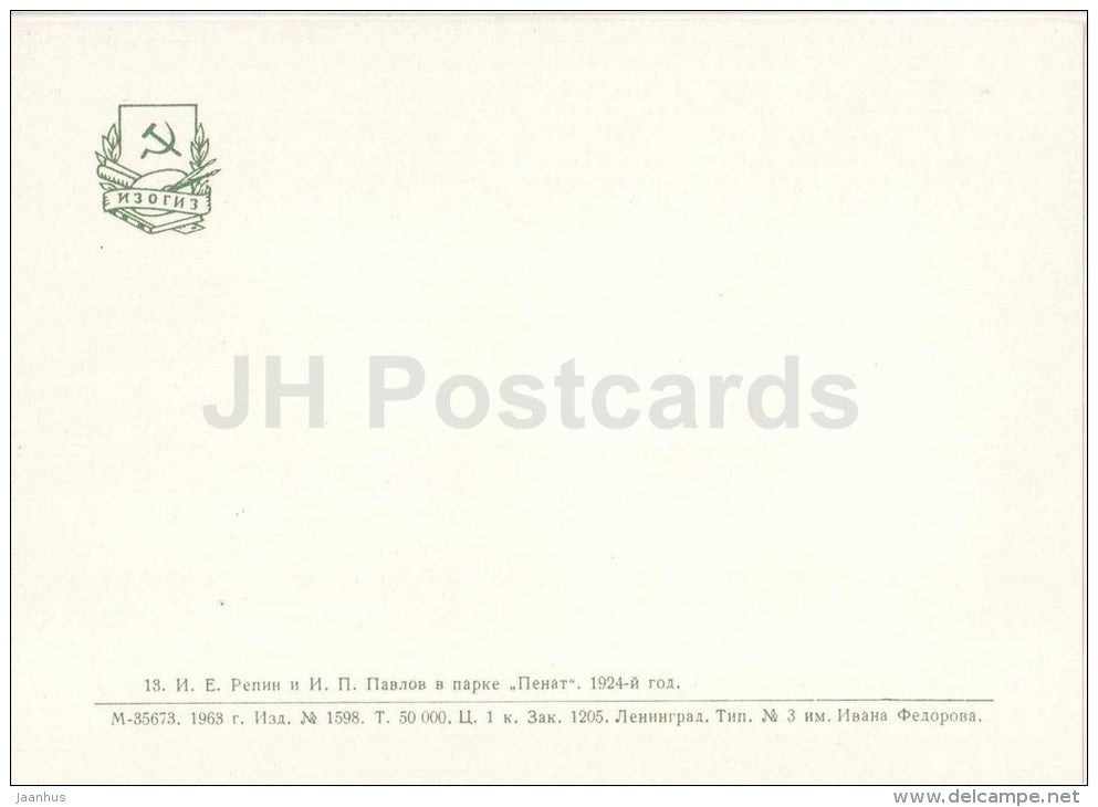 Repin and Pavlov , 1924 - painter Ilya Repin Memorial Home "Penates" - Penaty - 1963 - Russia USSR - unused - JH Postcards