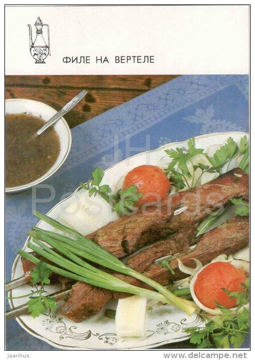 fillets on a skewer - tomato - meat - dishes - Georgian cuisine - recepie - 1989 - Russia USSR - unused - JH Postcards