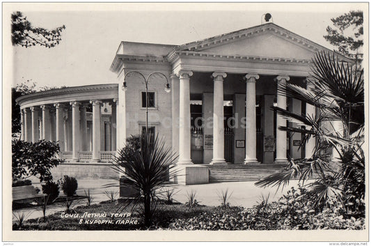 Summer Theatre in the Resort Park - Sochi - photo card - 1953 - Russia USSR - unused - JH Postcards