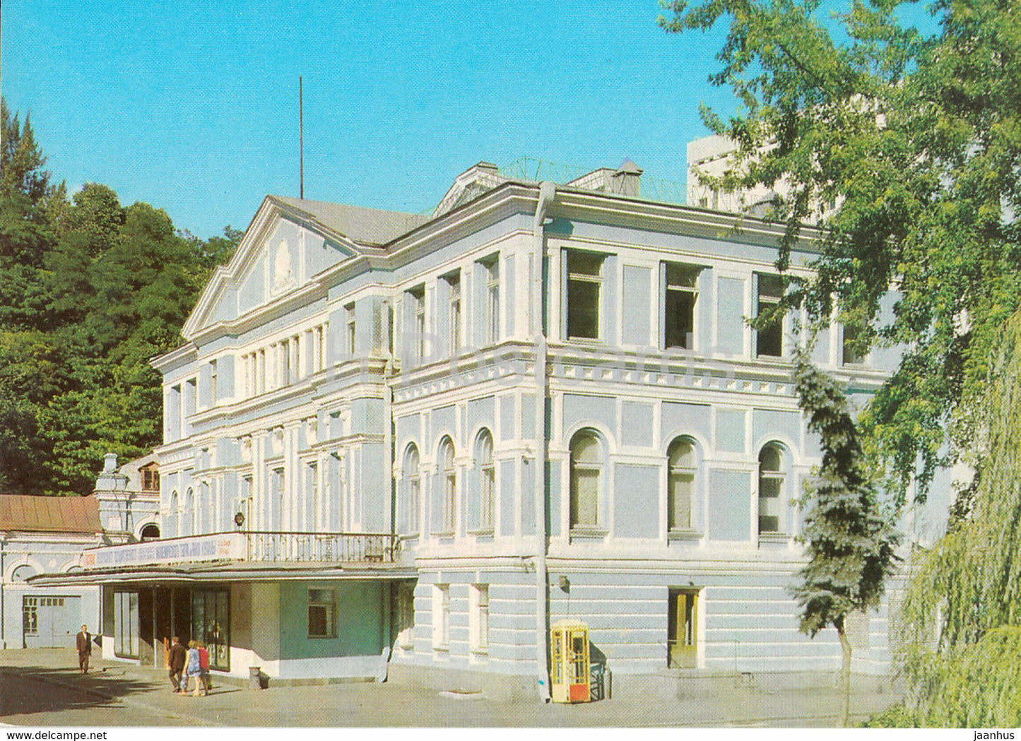 Kyiv - Kiev - Ivan Franko Drama Theatre - postal stationery - 1979 - Ukraine USSR - unused - JH Postcards