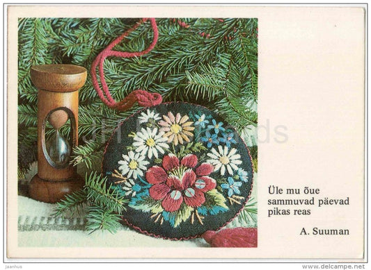 New Year Greeting card - 1 - hourglass - embroidery - 1984 - Estonia USSR - used - JH Postcards