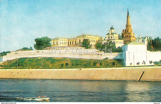 Kazan - Kazan Kremlin - 1983 - Russia USSR - unused