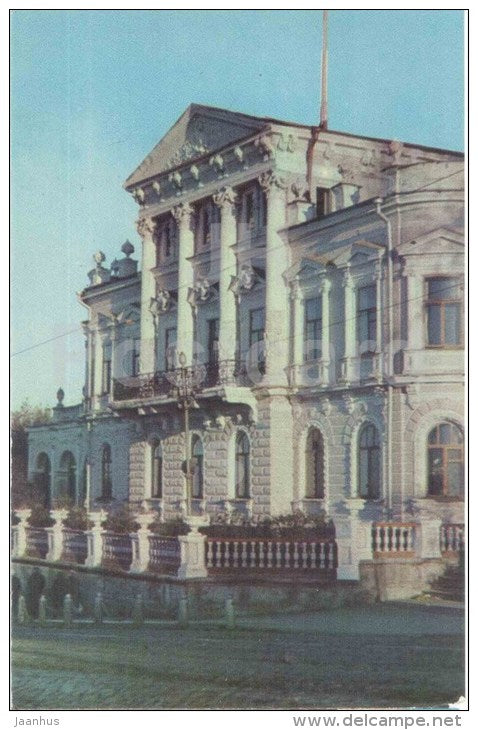Management of the Kama River Shipping - Perm - 1970 - Russia USSR - unused - JH Postcards