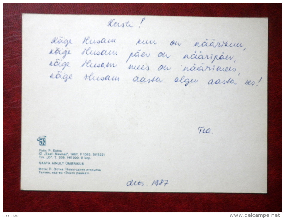 winter view - 1987 - Estonia USSR - used - JH Postcards