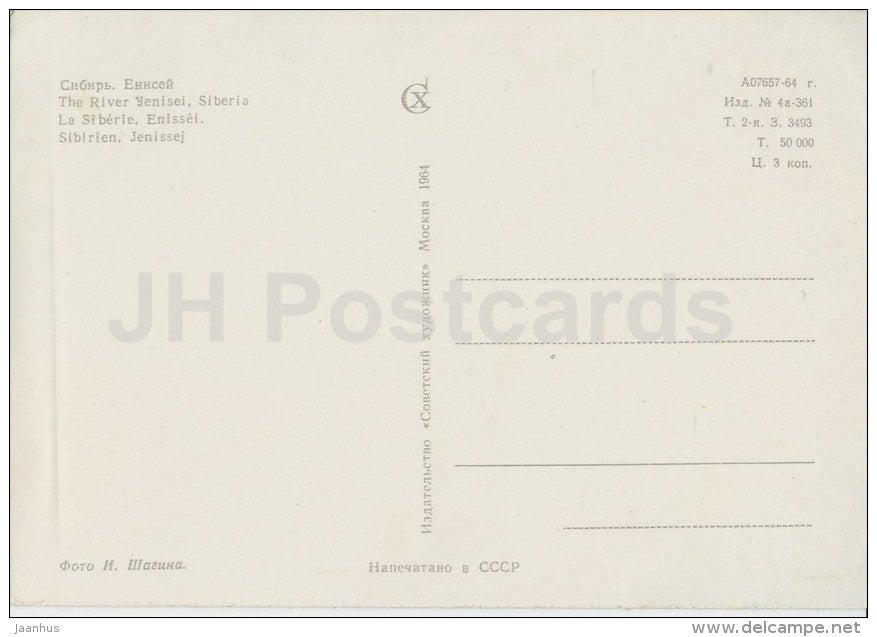 Yenisei river - Siberia - 1964 - Russia USSR - unused - JH Postcards