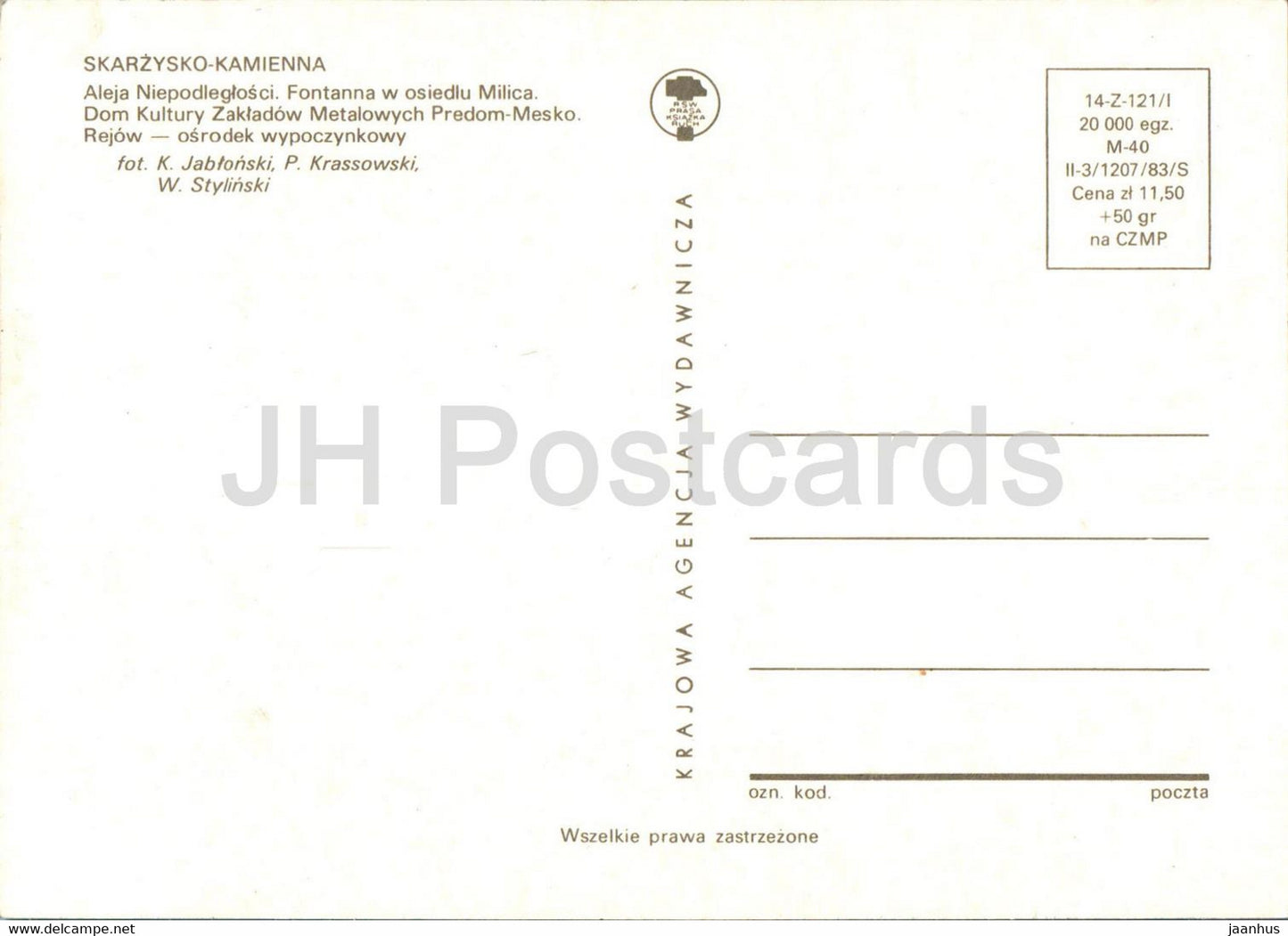 Skarzysko Kamienna - Aleja Niepodleglosci - fontanna - fountain - Independence Avenue - multiview - Poland - unused