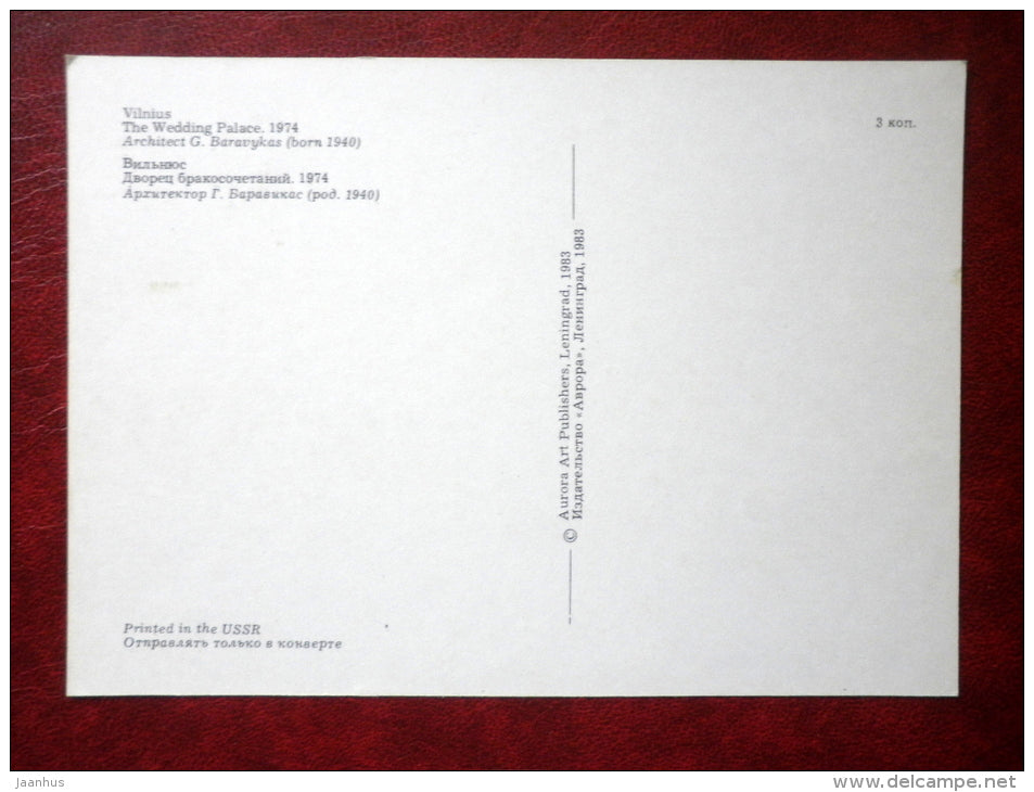 The Wedding Palace - Vilnius - 1983 - Lithuania USSR - unused - JH Postcards
