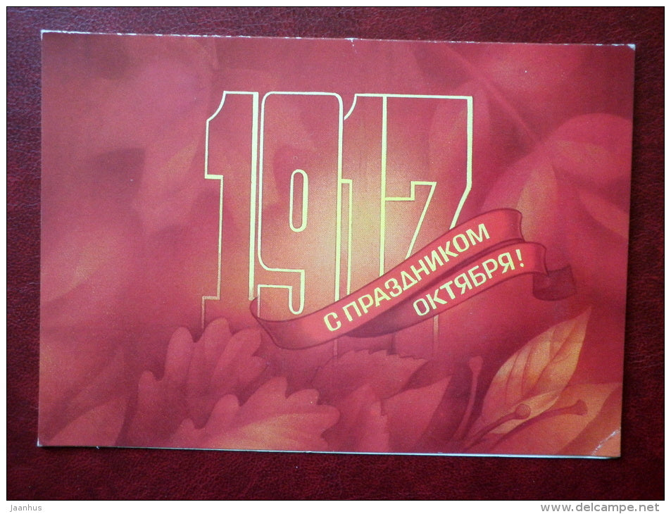 October revolution  anniversary - by N. Korobova - 1987 - Russia USSR - used - JH Postcards
