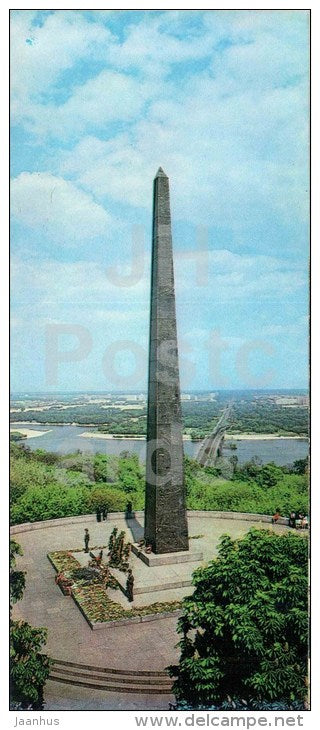 Etrnal Glory monument at the Grave of Unknown Soldier - Kyiv - Kiev - 1979 - Ukraine USSR - unused - JH Postcards