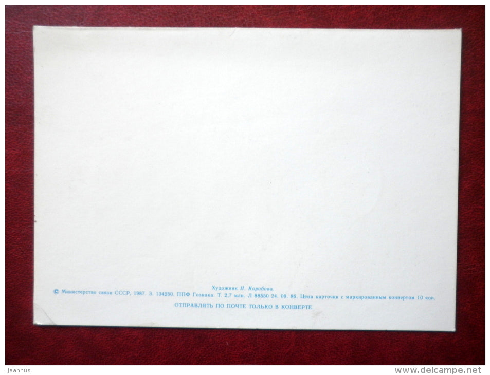 October revolution  anniversary - by N. Korobova - 1987 - Russia USSR - used - JH Postcards