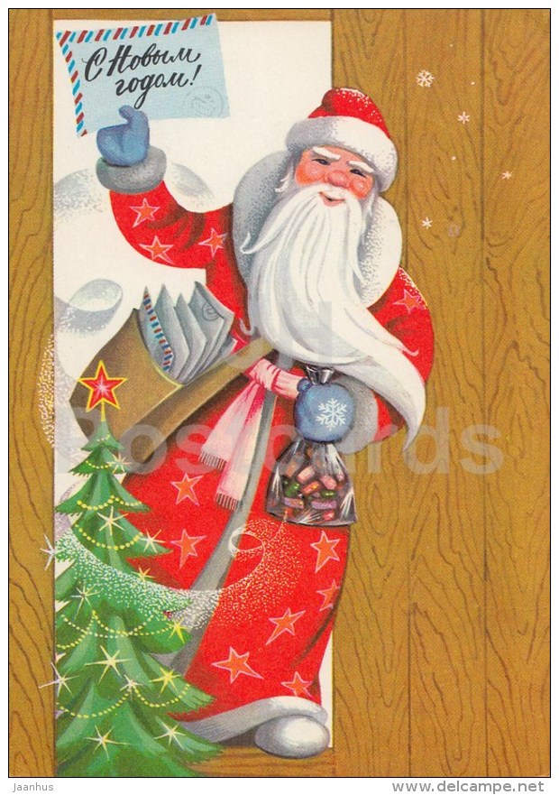 New Year greeting card by G. Komlev - 1 - Ded Moroz - Santa Claus - mail - 1976 - Russia USSR - used - JH Postcards