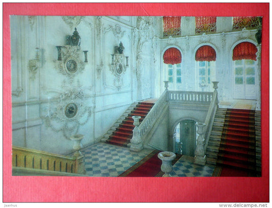 The Main Staircase - The Catherine Palace - Pushkin - Pushkino - 1982 - Russia USSR - unused - JH Postcards