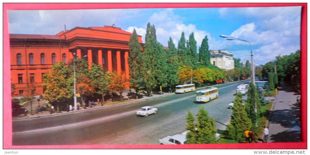 Taras Shevchenko State University - trolleybus - Kyiv - Kiev - 1975 - Ukraine USSR - unused - JH Postcards