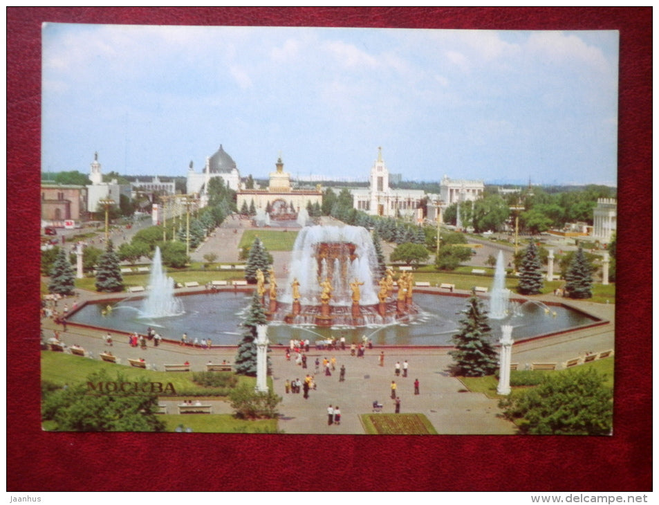 USSR Exhibition of Economic Achievments - fountains - Moscow - 1980 - Russia USSR - used - JH Postcards