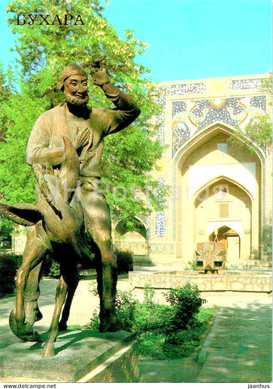 Bukhara - monument to Nasr ad Din - 1989 - Uzbekistan USSR - unused - JH Postcards