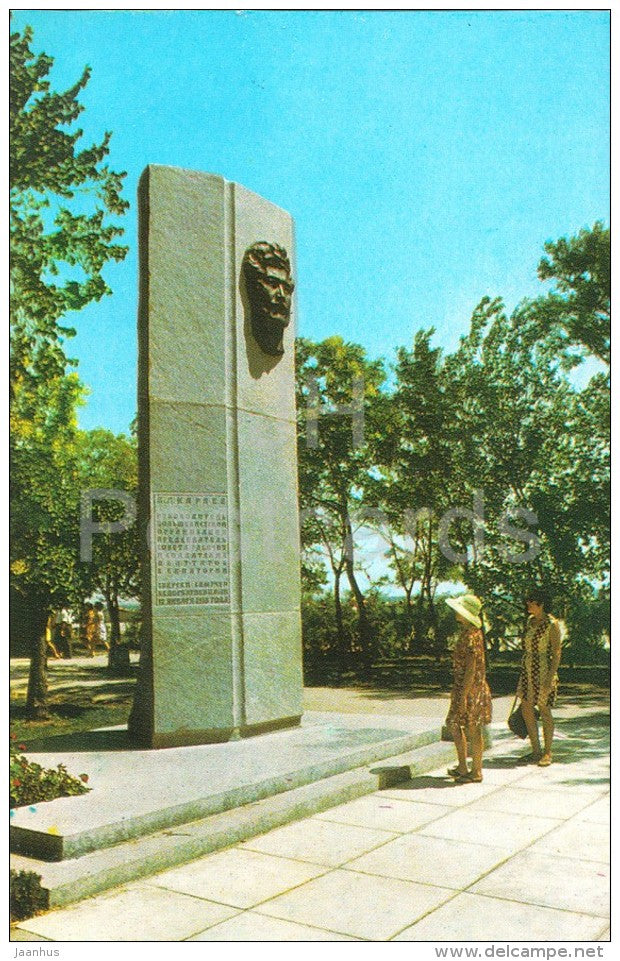 monument to bolshevik D. Karayev - Yevpatoria - Crimea - 1974 - Ukraine USSR - unused - JH Postcards