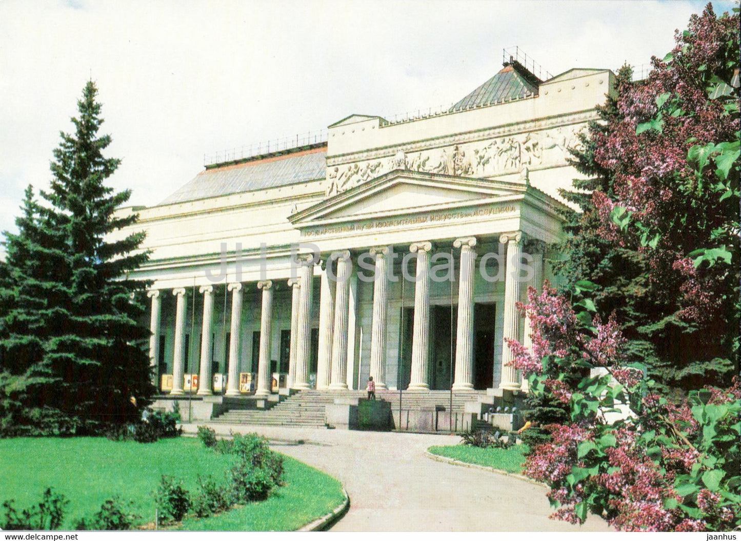 State Museum of Fine Arts - siren - Moscow - 1 - 1986 - Russia USSR - unused - JH Postcards