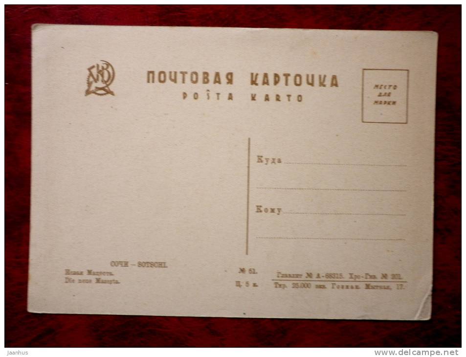 Sochi - The new Mazesta 2- old postcard - Russia - USSR - unused - JH Postcards
