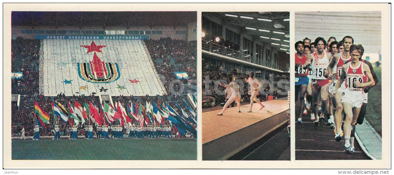 The 1973 Moscow World Student Games - fencing - run - Olympic Venues - 1978 - Russia USSR - unused - JH Postcards