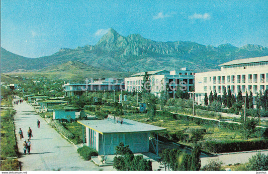 Planerskoe - Koktebel - Holiday House Goluboy Zaliv (Blue Bay) - Crimea - 1974 - Ukraine USSR - unused - JH Postcards